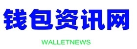 tpwallet官方下载